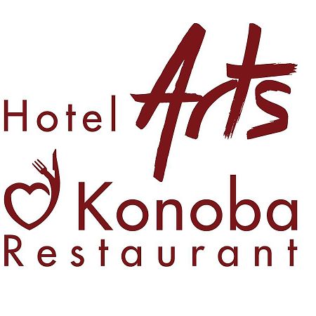 Hotel Arts Sankt Leon-Rot Exterior photo